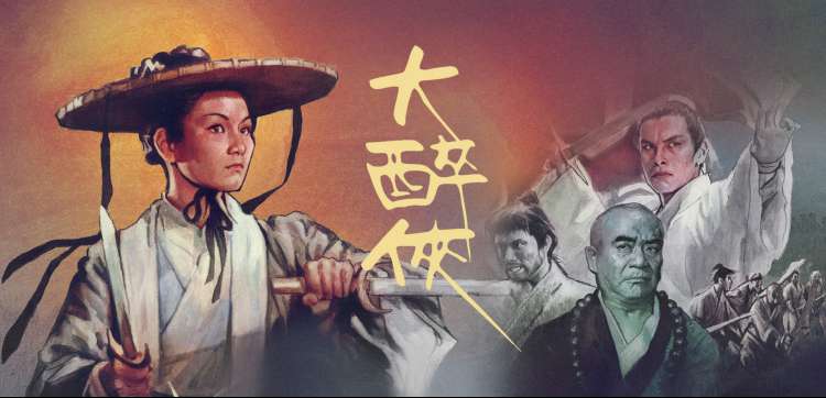 异人之下海报占位