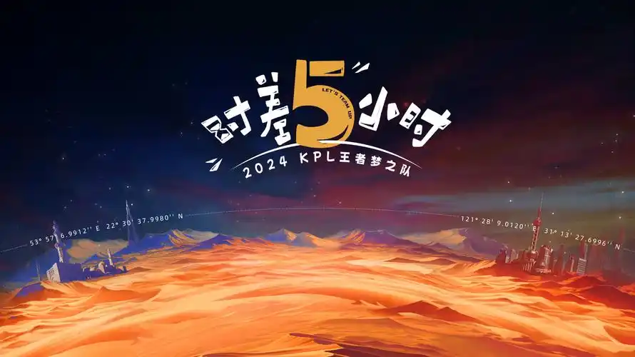长相思海报占位