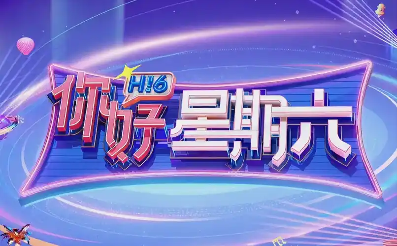 莲花楼海报占位
