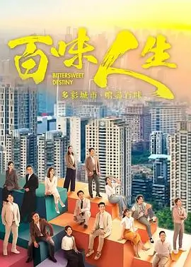 苍兰诀海报占位