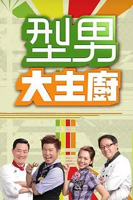 唐朝诡事录海报占位
