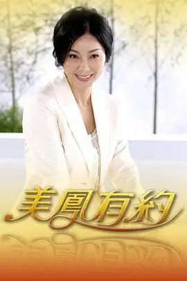 歌手2024海报占位